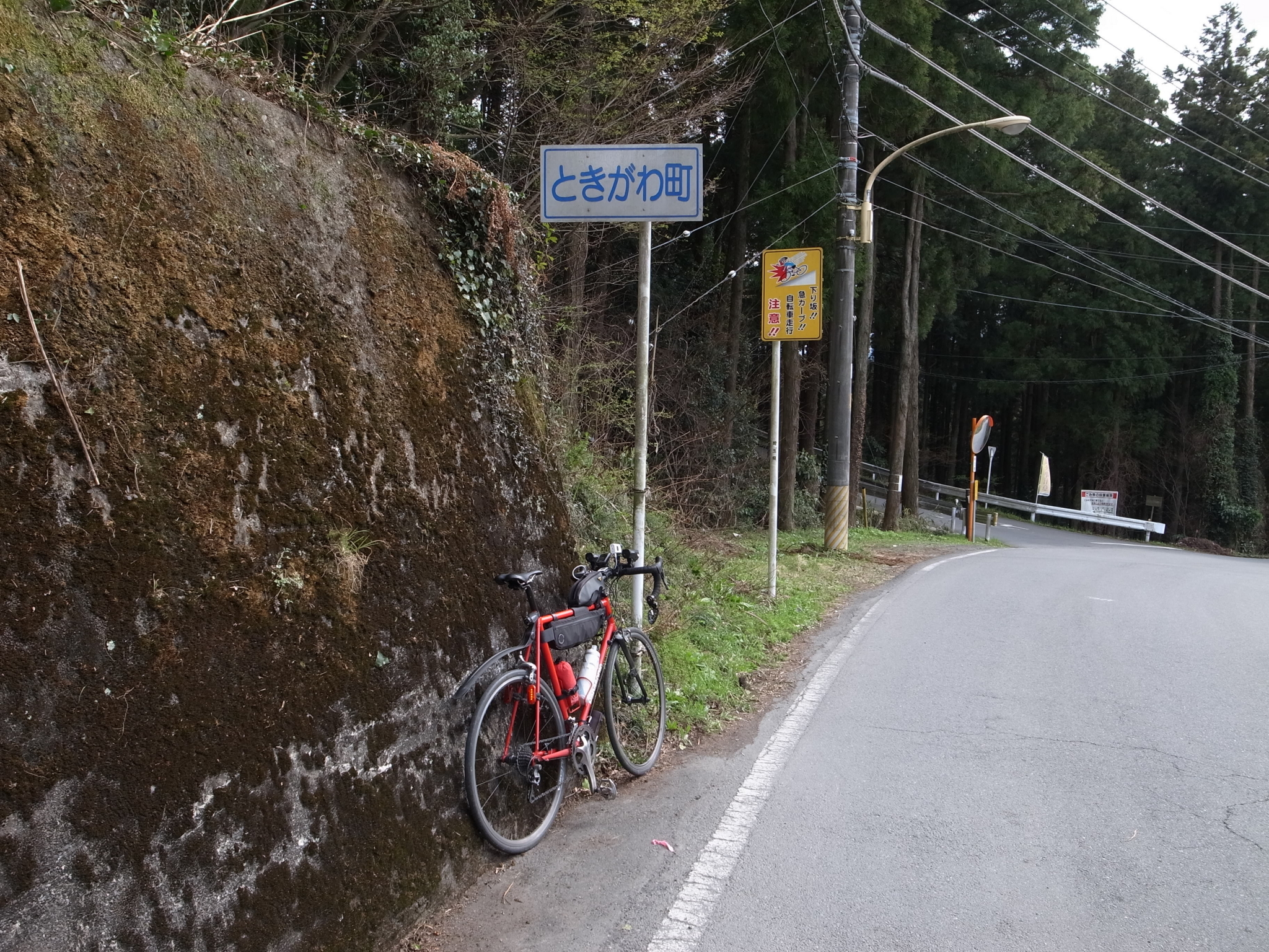 f:id:highrise:20160403142557j:image:w1024 f:id:highrise:20160403142557j:image:w1024