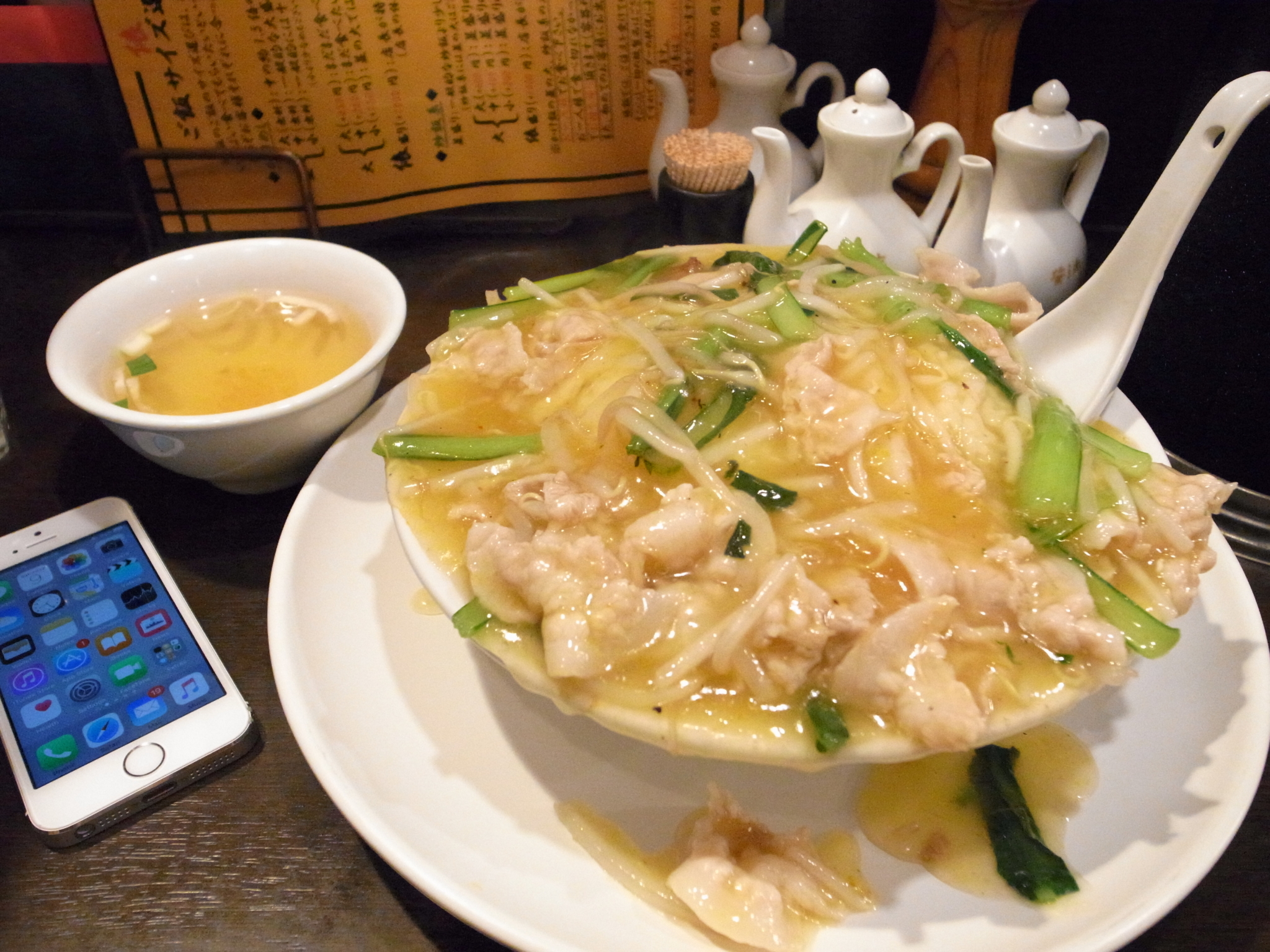 f:id:highrise:20160409202601j:image:w1024 f:id:highrise:20160409202601j:image:w1024