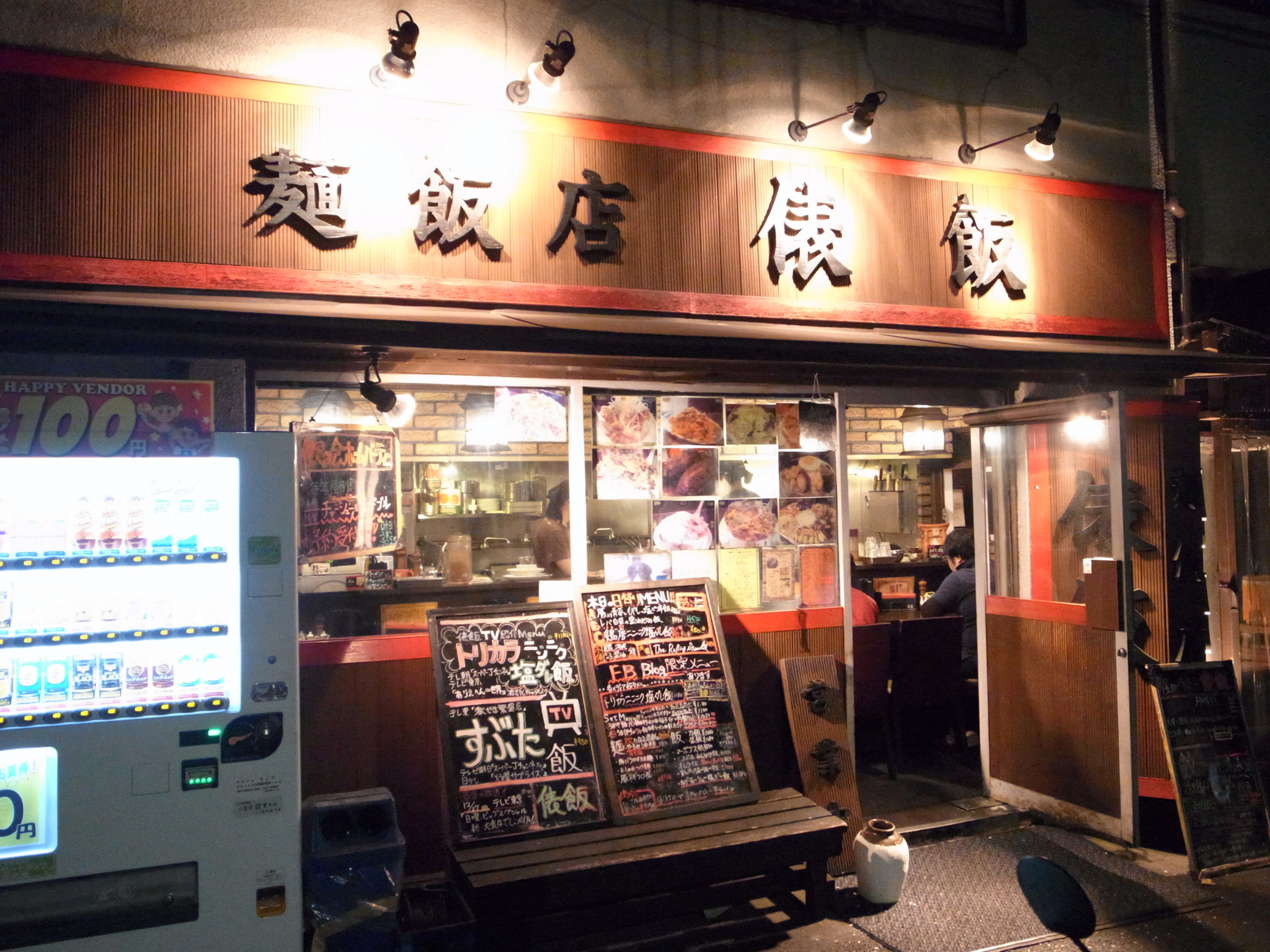 f:id:highrise:20160409205059j:image:w1024 f:id:highrise:20160409205059j:image:w1024