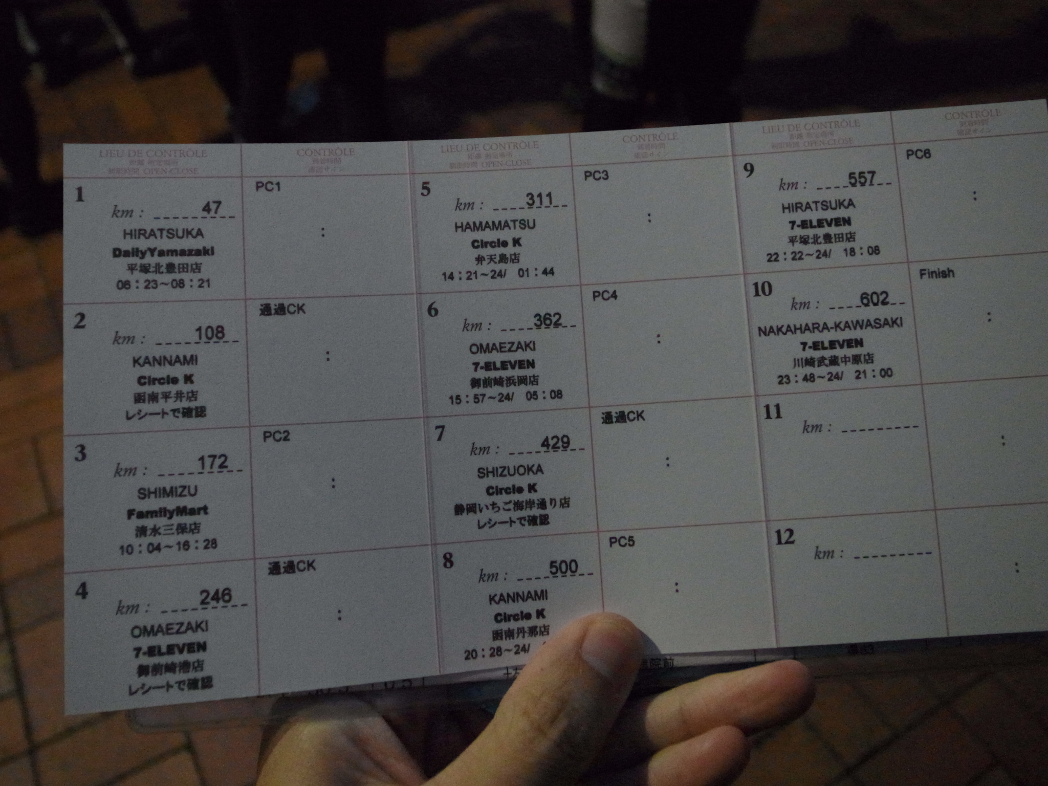 f:id:highrise:20160423044301j:image:w1024 f:id:highrise:20160423044301j:image:w1024