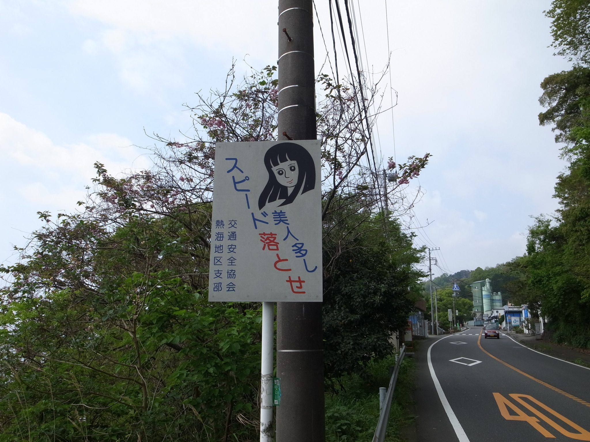 f:id:highrise:20160423091348j:image:w1024 f:id:highrise:20160423091348j:image:w1024