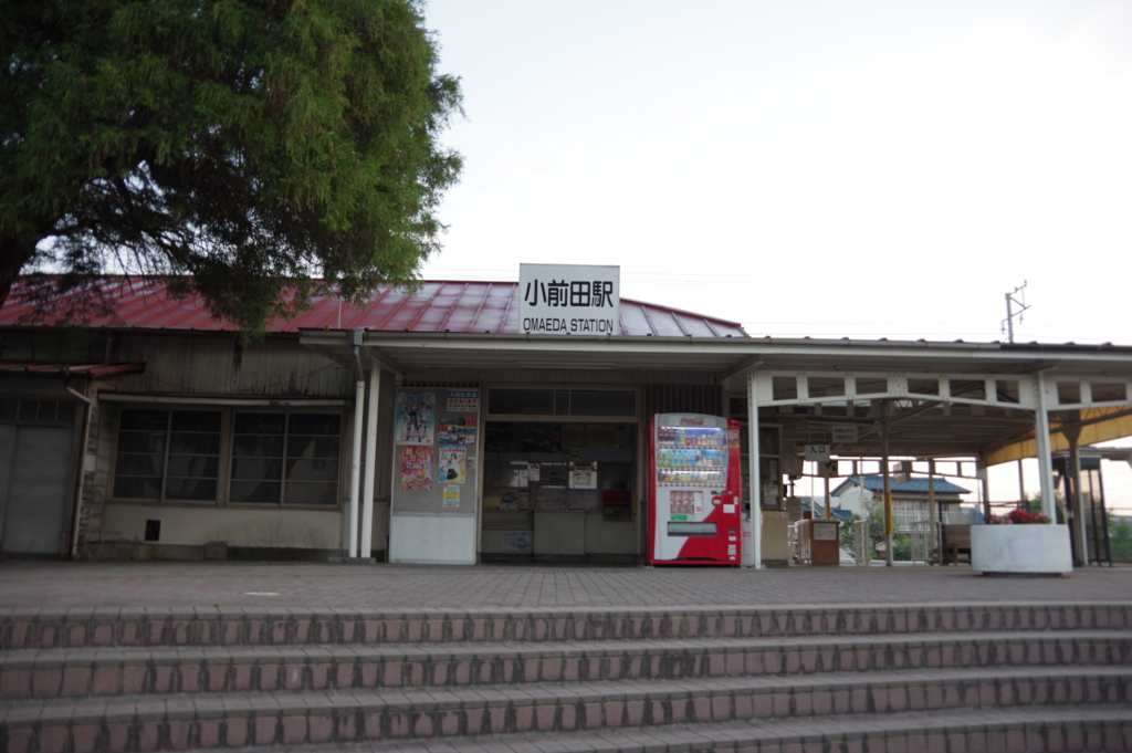 f:id:highrise:20160604043812j:image:w1024 f:id:highrise:20160604043812j:image:w1024