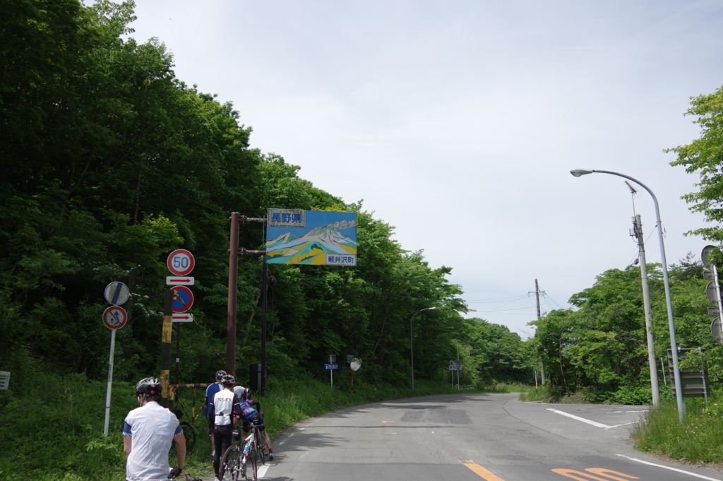 f:id:highrise:20160604093840j:image:w1024 f:id:highrise:20160604093840j:image:w1024