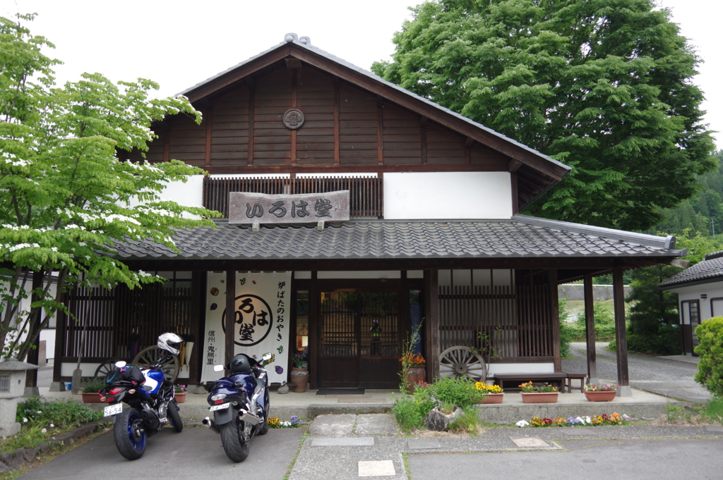 f:id:highrise:20160604160053j:image:w1024 f:id:highrise:20160604160053j:image:w1024