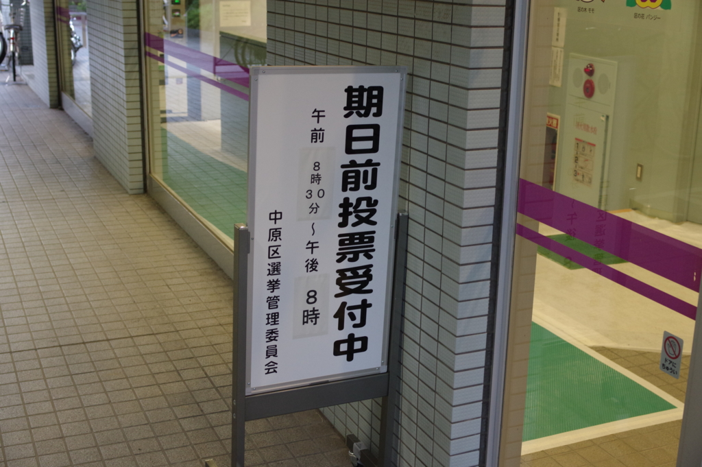 f:id:highrise:20160702184753j:image:w1024 f:id:highrise:20160702184753j:image:w1024