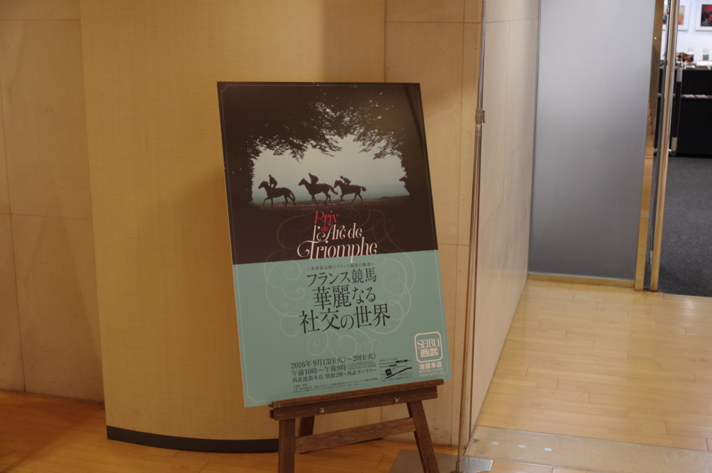 f:id:highrise:20160918190628j:image:w1024 f:id:highrise:20160918190628j:image:w1024