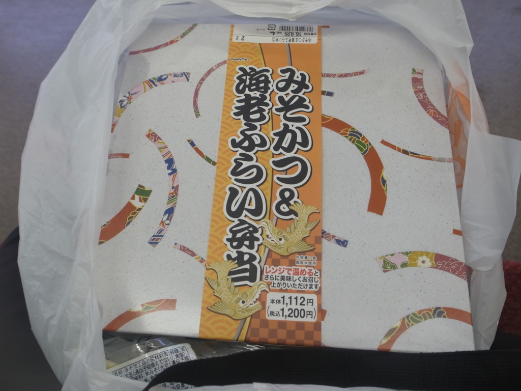 f:id:highrise:20160924142042j:image:w1024