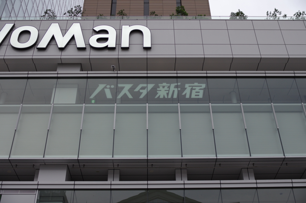 f:id:highrise:20161010160031j:image:w1024 f:id:highrise:20161010160031j:image:w1024