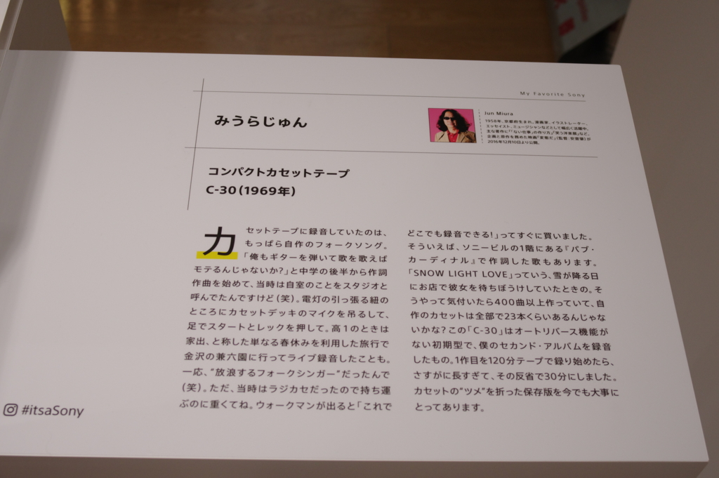 f:id:highrise:20161120125643j:image:w1024