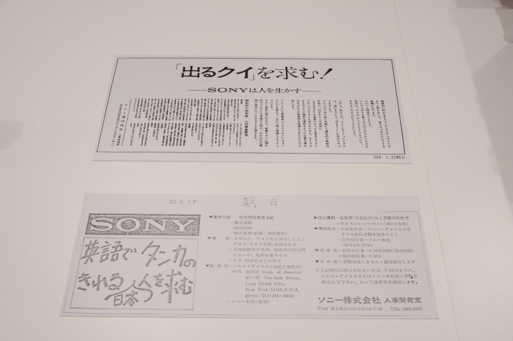 f:id:highrise:20161120131323j:image:w1024