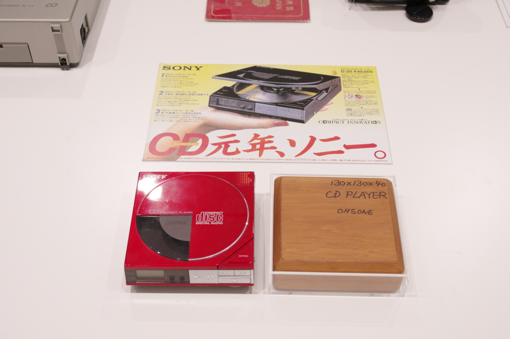 f:id:highrise:20161120132201j:image:w1024