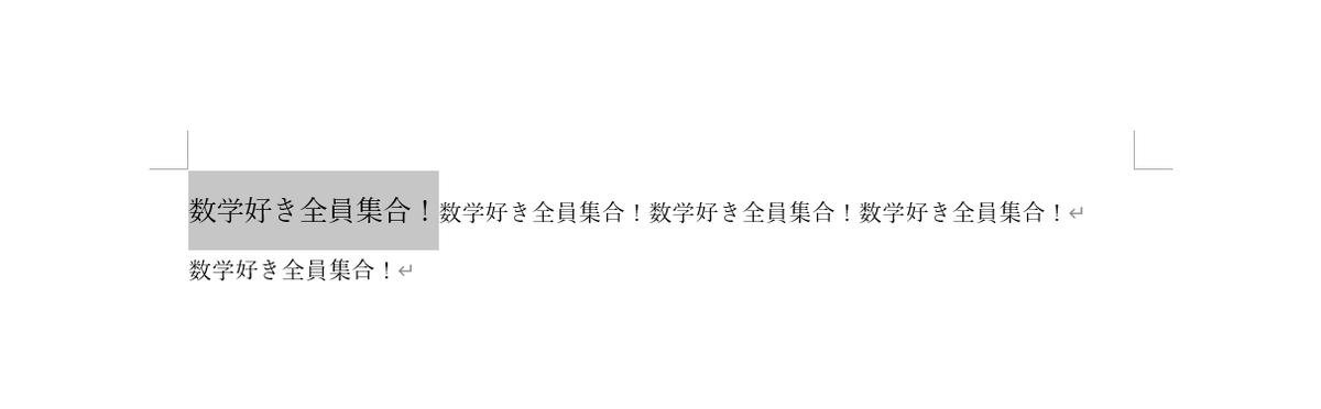 f:id:highschool-teacher:20200418170336p:plain f:id:highschool-teacher:20200418170336p:plain