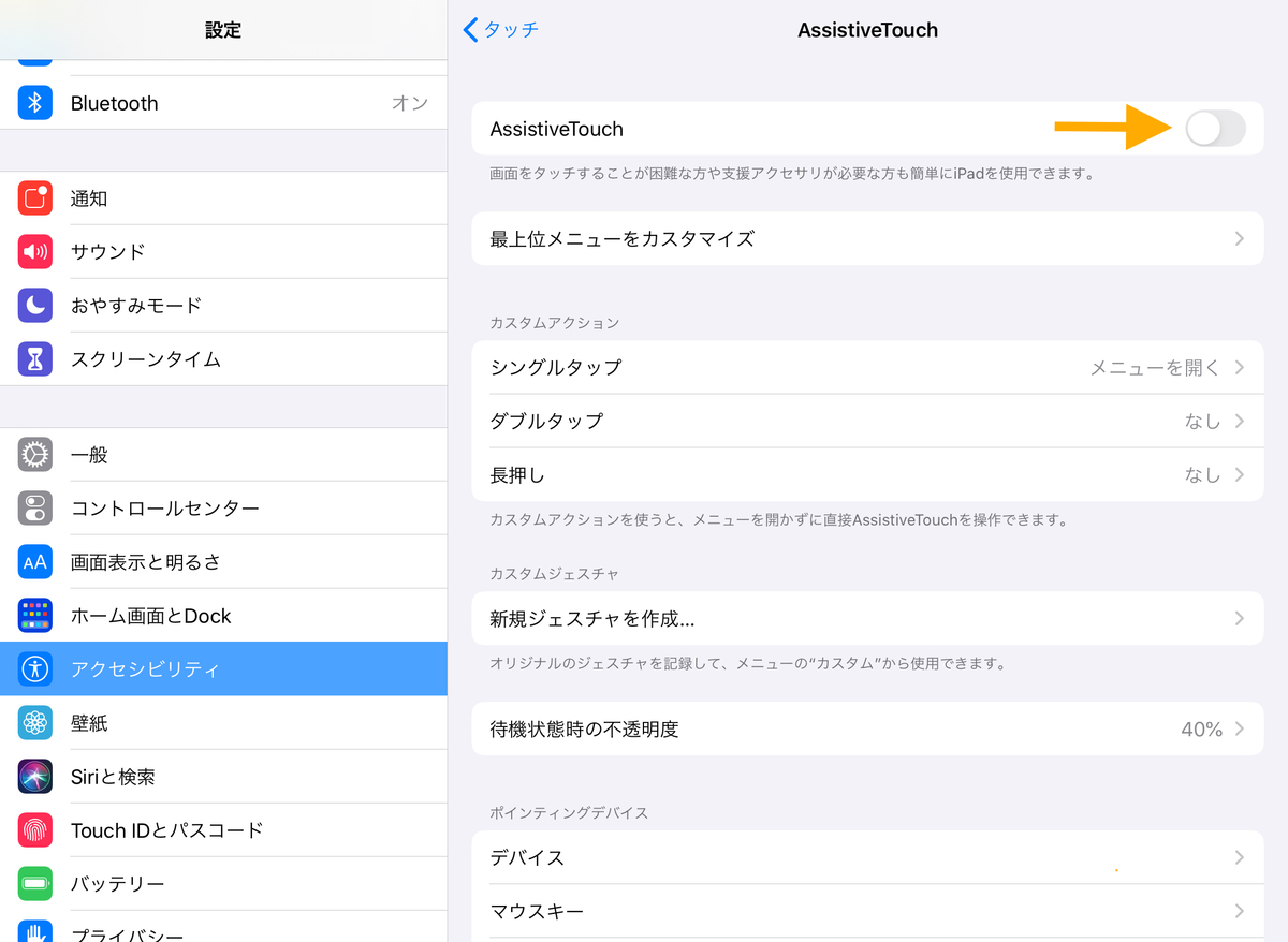 f:id:highschool-teacher:20200429153741j:plain f:id:highschool-teacher:20200429153741j:plain