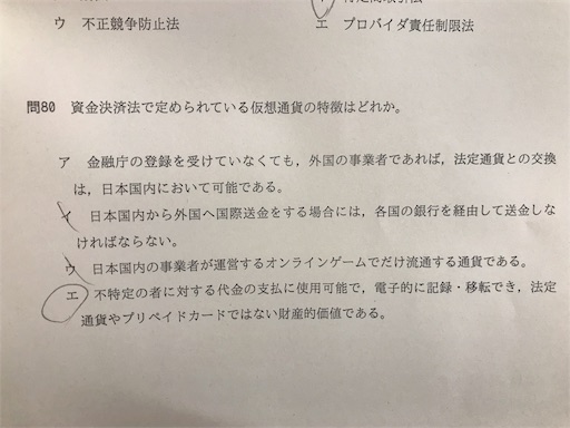 f:id:highso:20180415163503j:image