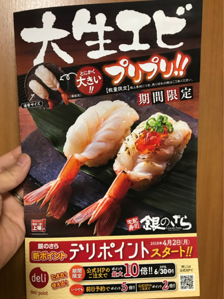 f:id:highso:20180418005655j:plain