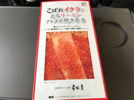 f:id:highso:20180424135430j:image