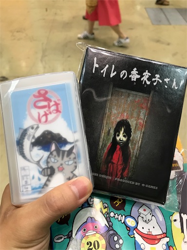 f:id:highso:20180507001958j:image