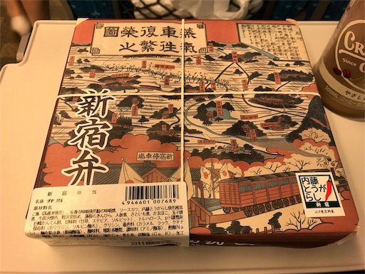 f:id:highso:20180510011641j:image f:id:highso:20180510011641j:image