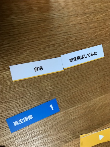 f:id:highso:20180513140324j:image