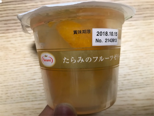 f:id:highso:20180524061304j:image