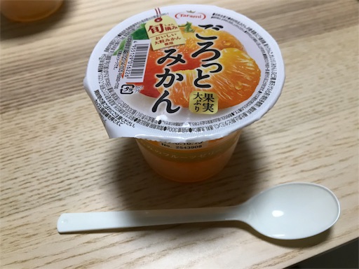 f:id:highso:20180524061307j:image