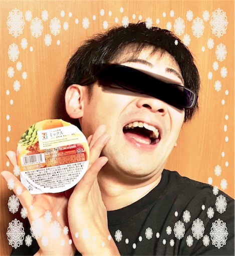 f:id:highso:20180604233209j:image