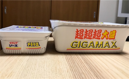 f:id:highso:20180626081736j:image