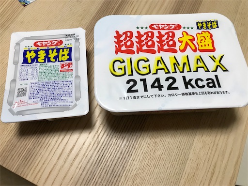 メガニウム他　ペヤング メガニウム他 ペヤング様専用