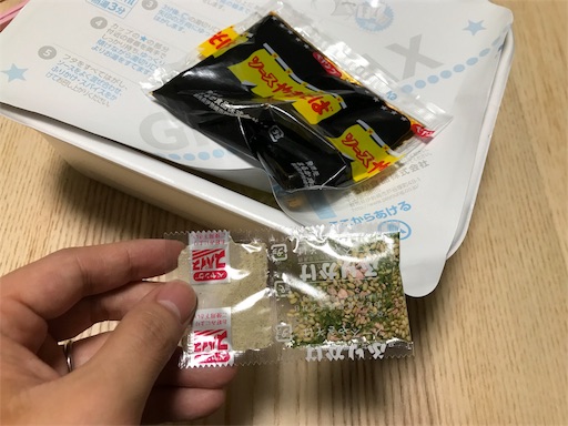 f:id:highso:20180626081745j:image