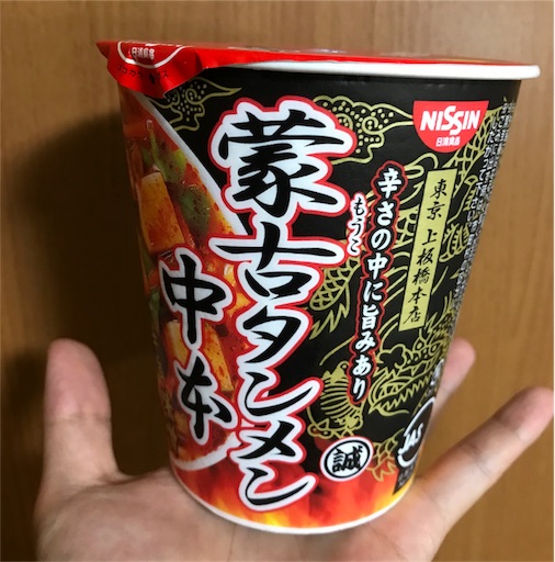f:id:highso:20180701225159j:image f:id:highso:20180701225159j:image