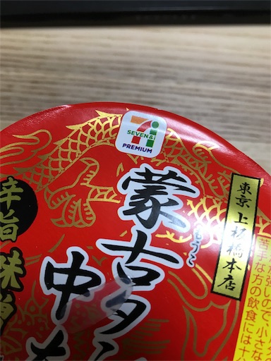 f:id:highso:20180701225202j:image f:id:highso:20180701225202j:image