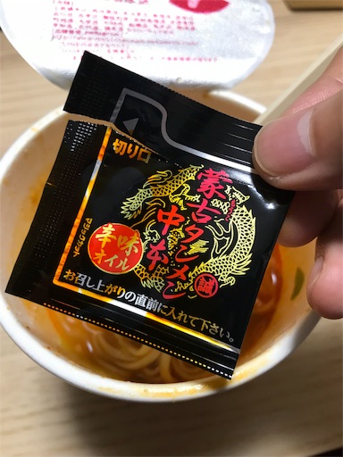 f:id:highso:20180701225209j:image f:id:highso:20180701225209j:image
