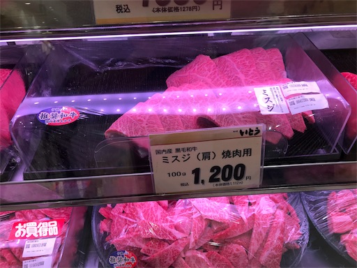 f:id:highso:20180710090052j:image