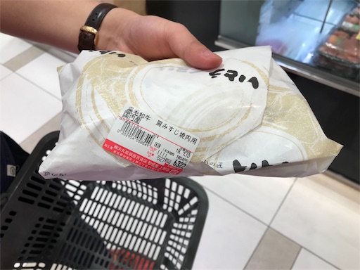 f:id:highso:20180710090104j:image