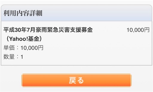 f:id:highso:20180711182952j:image