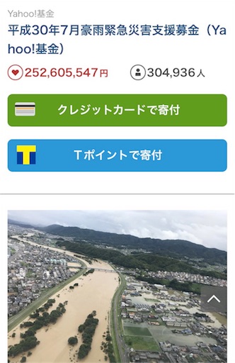 f:id:highso:20180711182959j:image