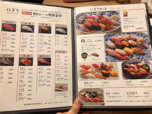 f:id:highso:20180721232653j:image f:id:highso:20180721232653j:image