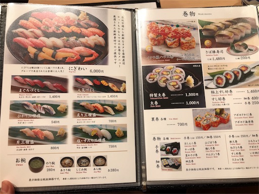 f:id:highso:20180721232702j:image f:id:highso:20180721232702j:image