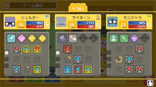 f:id:highso:20180729140941p:image