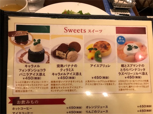 f:id:highso:20180729230728j:image
