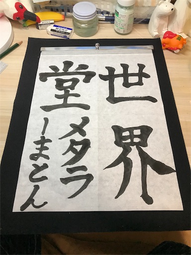 f:id:highso:20180806010858j:image f:id:highso:20180806010858j:image