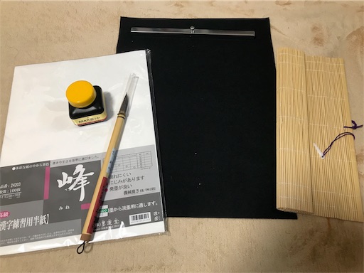 f:id:highso:20180806010901j:image f:id:highso:20180806010901j:image