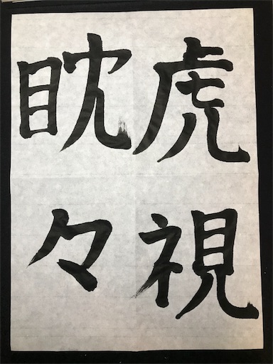 f:id:highso:20180806010904j:image f:id:highso:20180806010904j:image