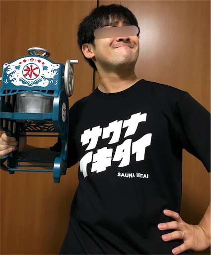 f:id:highso:20180806010952j:image f:id:highso:20180806010952j:image