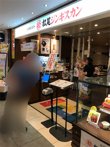 f:id:highso:20180819212419p:image