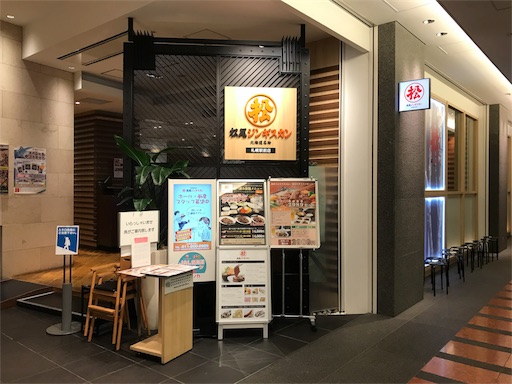 f:id:highso:20180819212510j:image