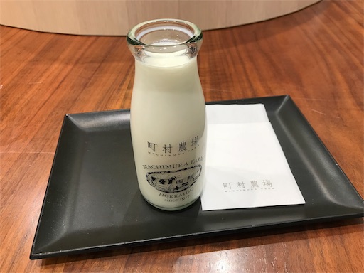 f:id:highso:20180819213742j:image