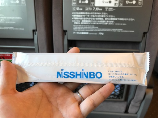 f:id:highso:20180819214533j:image