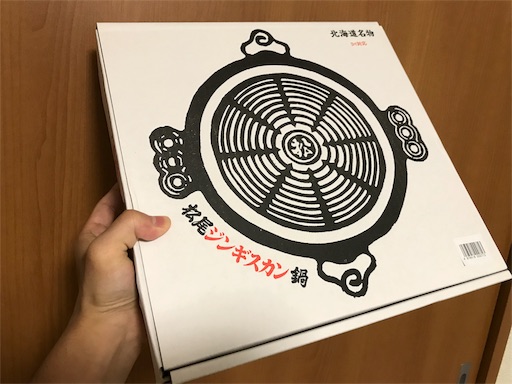 f:id:highso:20181015132824j:image