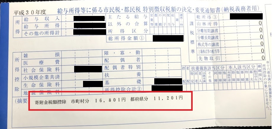 f:id:highso:20181020115953j:plain